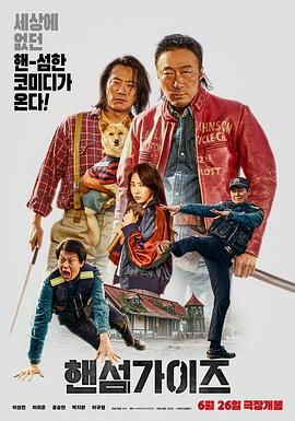 最好看的日本字幕在线观看